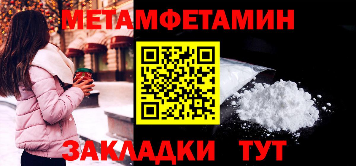 АМФЕТАМИН  Amphetamine 98%  Вход с VPN  mega ссылка  Дмитров 