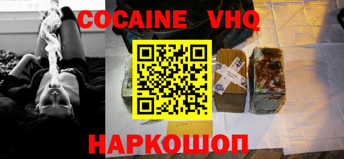 Cocaine Боливия Дмитров