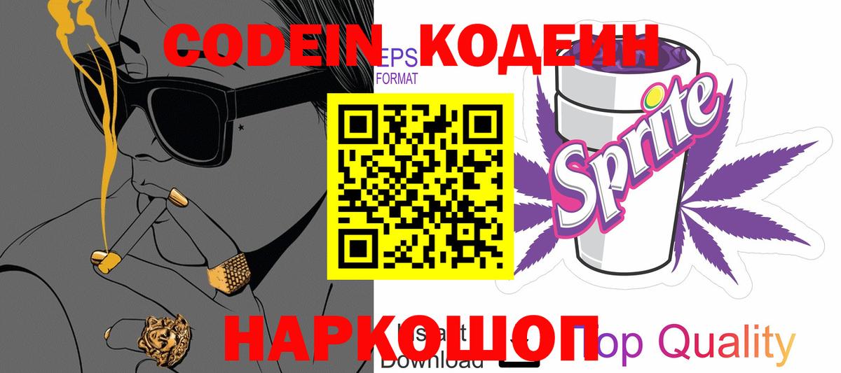 НБОМе  Экстази  Вход с VPN  Гашиш  Дмитров  Каннабис  Cocaine  Гашиш  A PVP СОЛЬ   Мефедрон  