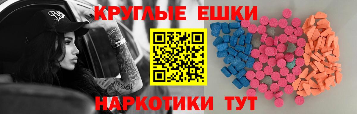 где найти   Вход с VPN  Дмитров  ЭКСТАЗИ бентли  Экстази 