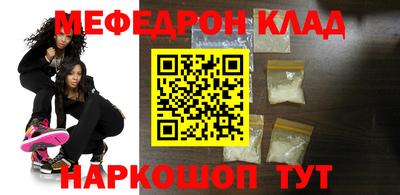кристаллы Моздок