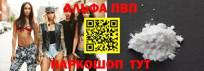 дистиллят марихуана Наро-Фоминск