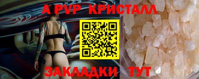 spice Нарткала