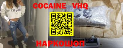 spice Нарткала