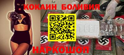 марки nbome Нальчик