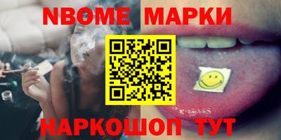 дистиллят марихуана Наро-Фоминск