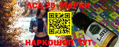 дистиллят марихуана Наро-Фоминск