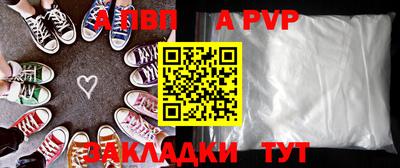 марки nbome Нальчик