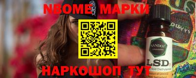 spice Нарткала