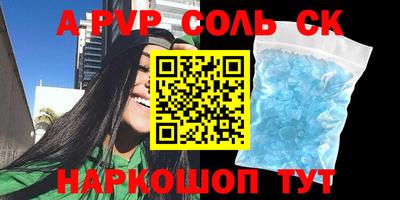 дистиллят марихуана Наро-Фоминск