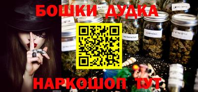 марки nbome Нальчик