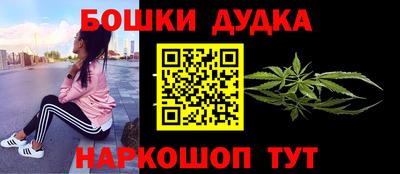 spice Нарткала