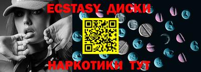 дистиллят марихуана Наро-Фоминск