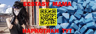 дистиллят марихуана Наро-Фоминск