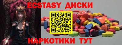 марки nbome Нальчик