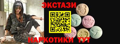 дистиллят марихуана Наро-Фоминск