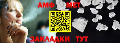 марки nbome Нальчик