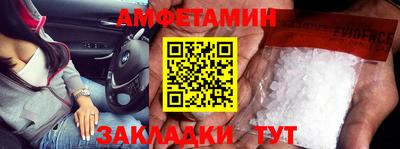 марки nbome Нальчик