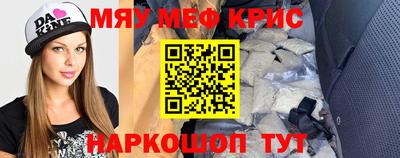 марки nbome Нальчик