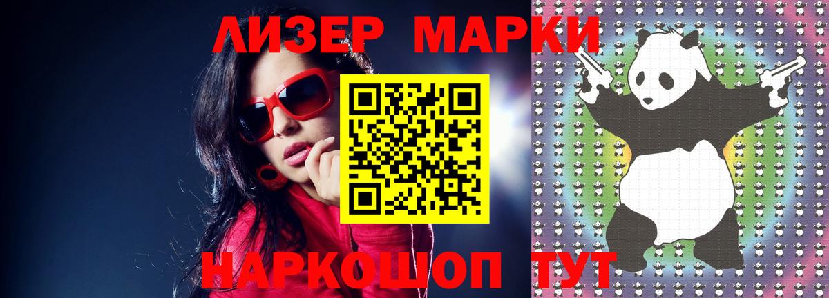 LSD-25 экстази  Вход с VPN  Дмитров  LSD-25 экстази ecstasy  LSD-25 экстази кислота 