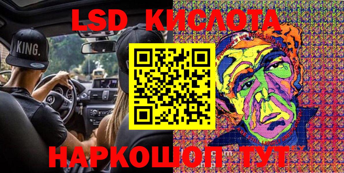 Дмитров  Марки N-bome 1,8мг  Марки NBOMe  Вход с VPN 