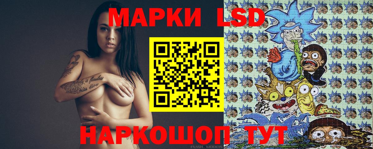 Марки N-bome 1500мкг Дмитров