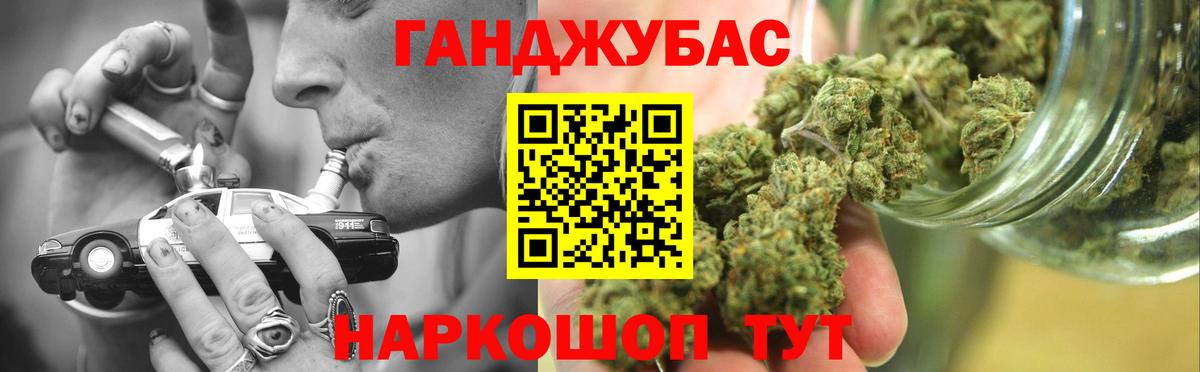 Шишки марихуана THC 21%  Бошки марихуана гибрид  Вход с VPN  Дмитров 